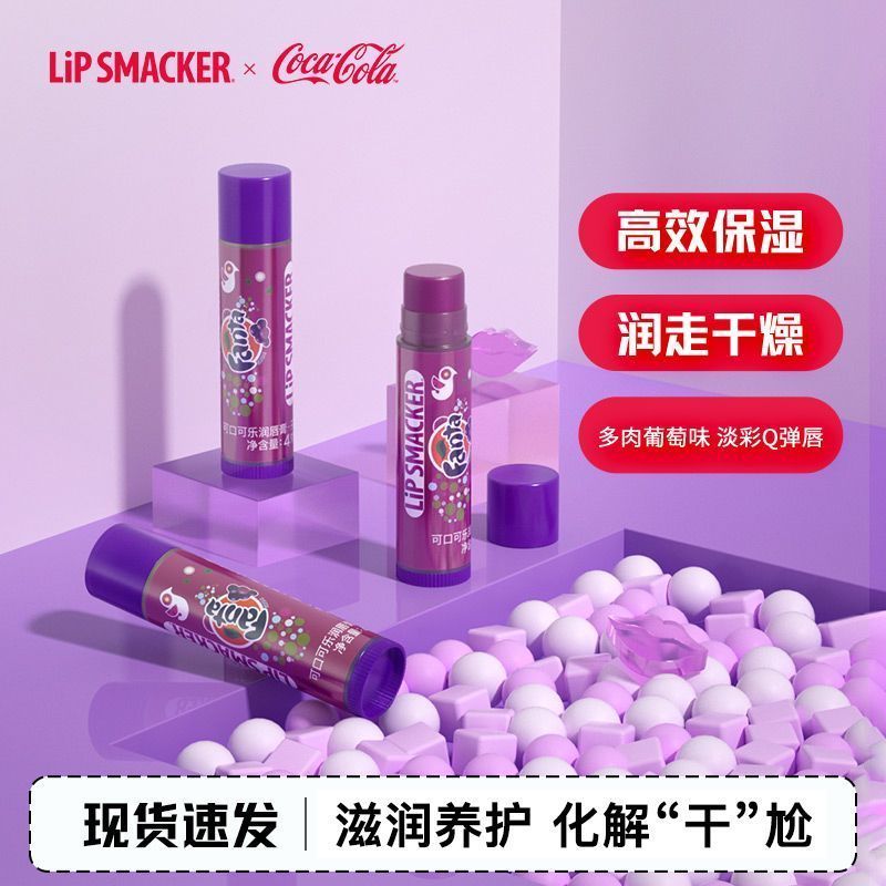 2pcs] Lip Smacker Coca-Cola Colored Lip Balm Summer Refreshing Moisturizing Peeling Gra…