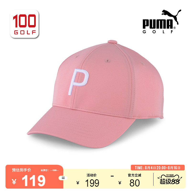 Puma/Puma Golf Cap Men's New Product Structured P Fashion Sports Adjustable Men's Cap