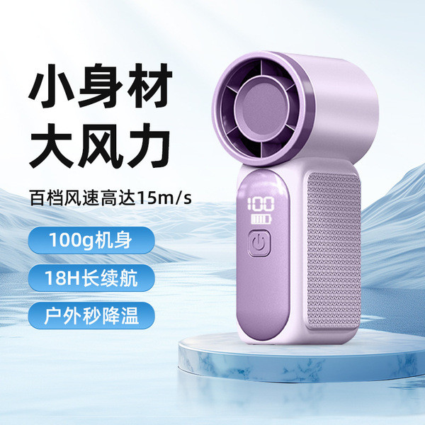 | kipas mini bateri tahan lama | 【kipas turbo mini】 制冷小风扇 ♢X x688 High-Speed Mini Handheld Fan USB Charging Long Battery Life Turbo Violence Portable Outdoor Small Fan♞