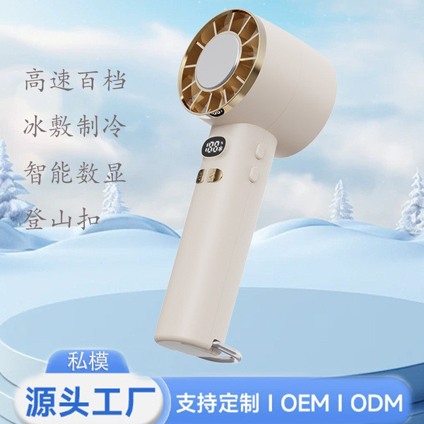 | 制冷小风扇 | kipas mini bateri tahan lama 【kipas turbo mini】 ♔New Desktop Ice Pack Refrigeration Semiconductor Turbo Fan usb Charging Outdoor Handheld Carabiner High-Speed♖