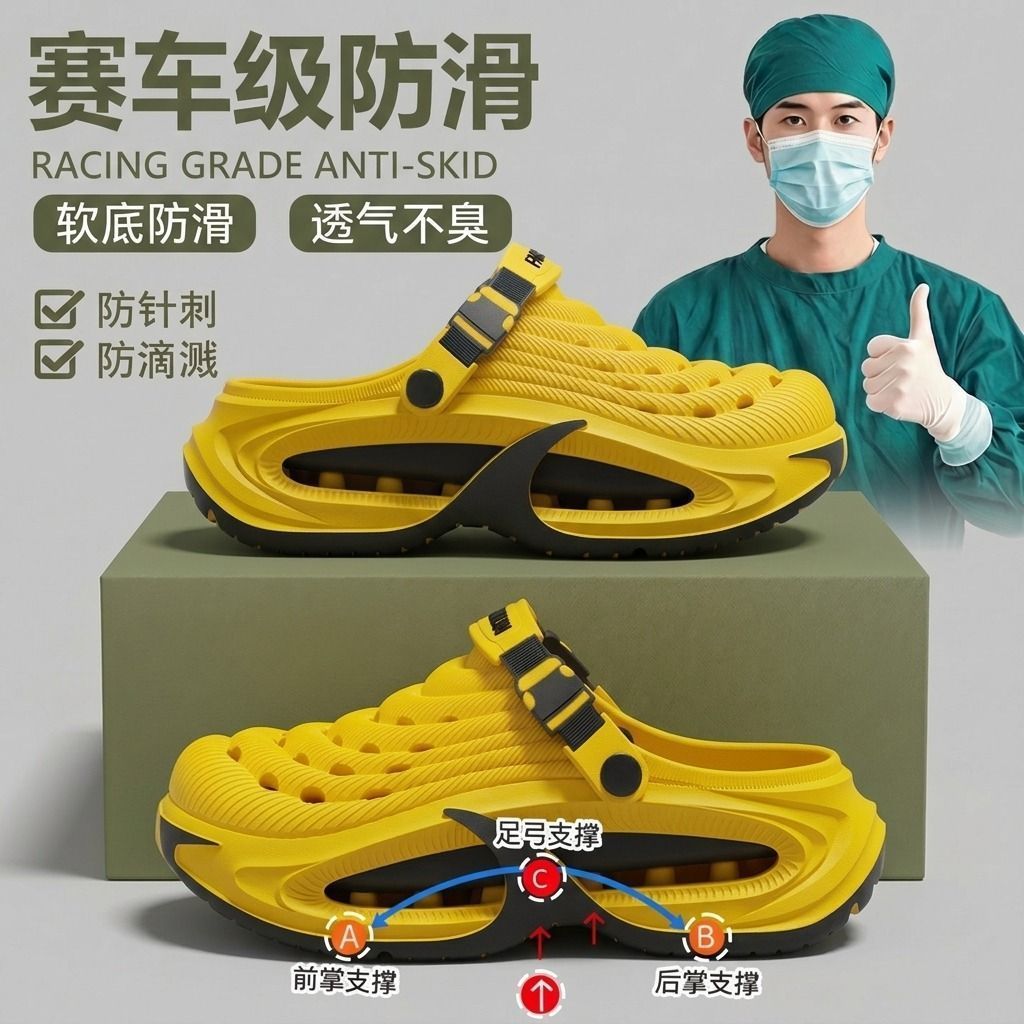 [Ready Stock] Men Medical Arch Support Clogs Non Slip Deodorant Outdoor Summer Surgical Slides | Sandal Pembedahan Lelaki Sokongan Lengkung Kaki Anti-selipar Anti Bau Pakai Luar |