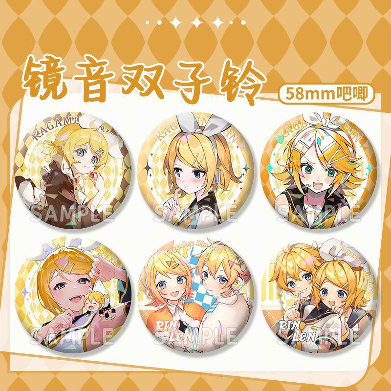 Mirror Sound Gemini Mirror Sound Bell Mirror Sound Gemini Two-Dimensional Merchandise Fanren Valley Laser Bar Chirp Student Ba