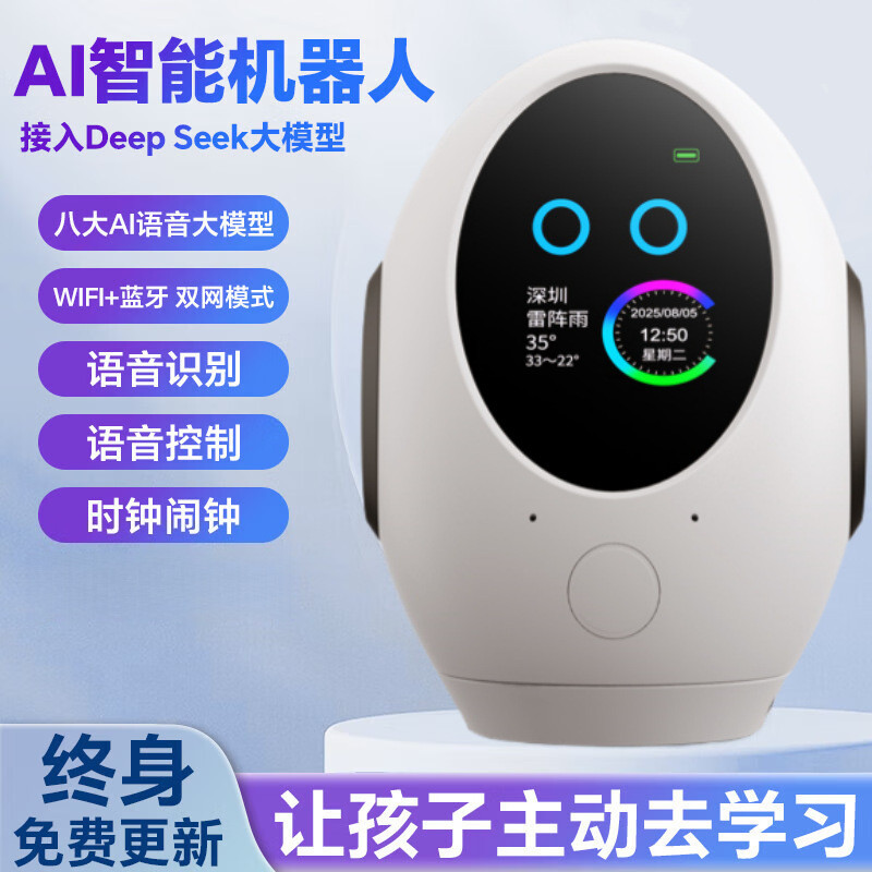 2025 Alien AI Smart Speaker Teaching ai Smart with Screen Audio Xiaozhi ai Smart Toy Learning