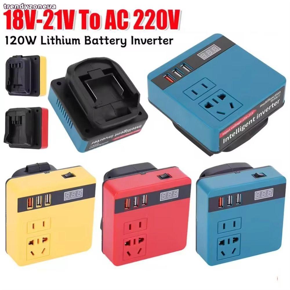 TRENDYZONEUA 1Pcs Battery Inverter, Dual Plug 120W Smart Transformer, Household 18V 20V To 220V Multifunctional Outdoor Work Inverter