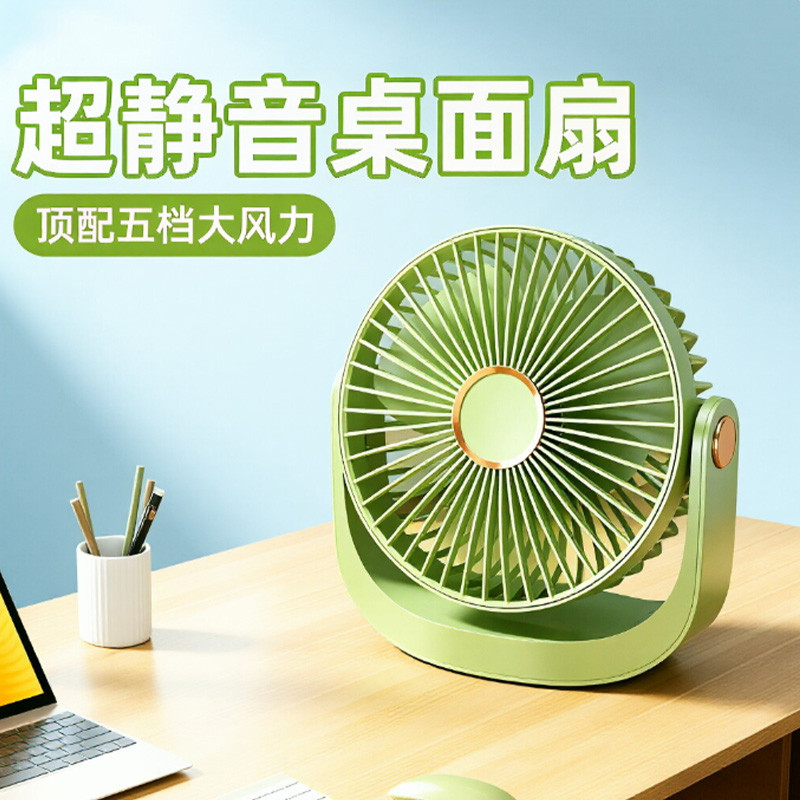 Kipas dinding mini kipas angin meja p Ultra-Silent Desktop Small Fan Small Portable Silent Electric Fan Student Dormitory Bedside Office Portable Mini Desk Electric Fan Desk usb Charging