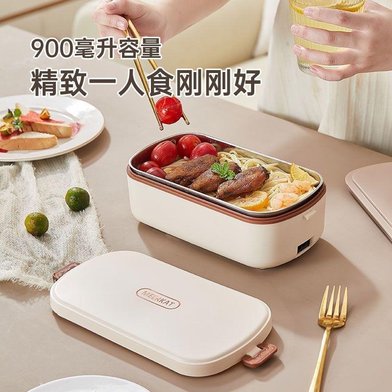 Portable Electric Lunch Box 304 Stainless (Pemanas Makanan Elektrik Pejabat)