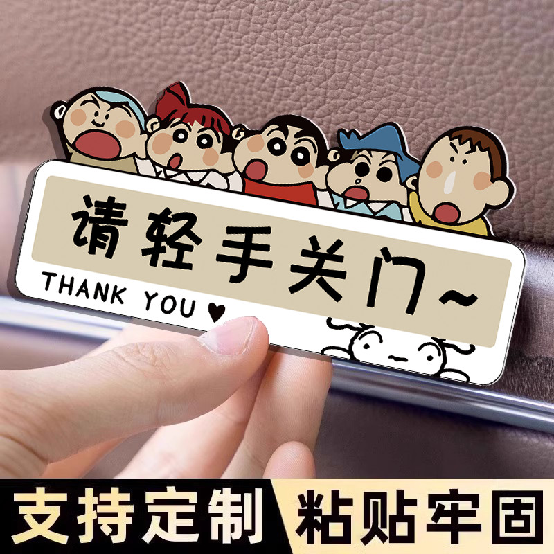 Please Close the Door Lightly No Smoking In The Car Prompt Sign Do Not Eat In The Car Prompt Sign Please Close the Door Prompt Sticker Car Interior Sticker Unique Creative Acrylic Warm Reminder