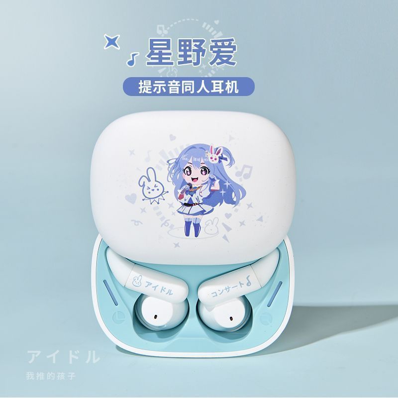 Oshi no Ko Ai Hoshino Earbuds | Anime Idol Voice Prompts | Bluetooth 5.3 Low Latency | 10mm HiFi Driver | IPX5 | 6H Playtime | Free Badge