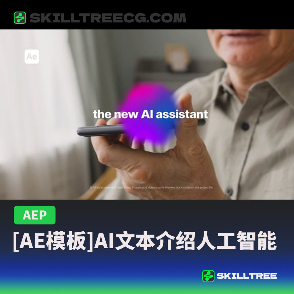 AE Template AI Automation AI Commercial Ai Evolution AI Service Technology AI Text Introduction Artificial Intelligence132280
