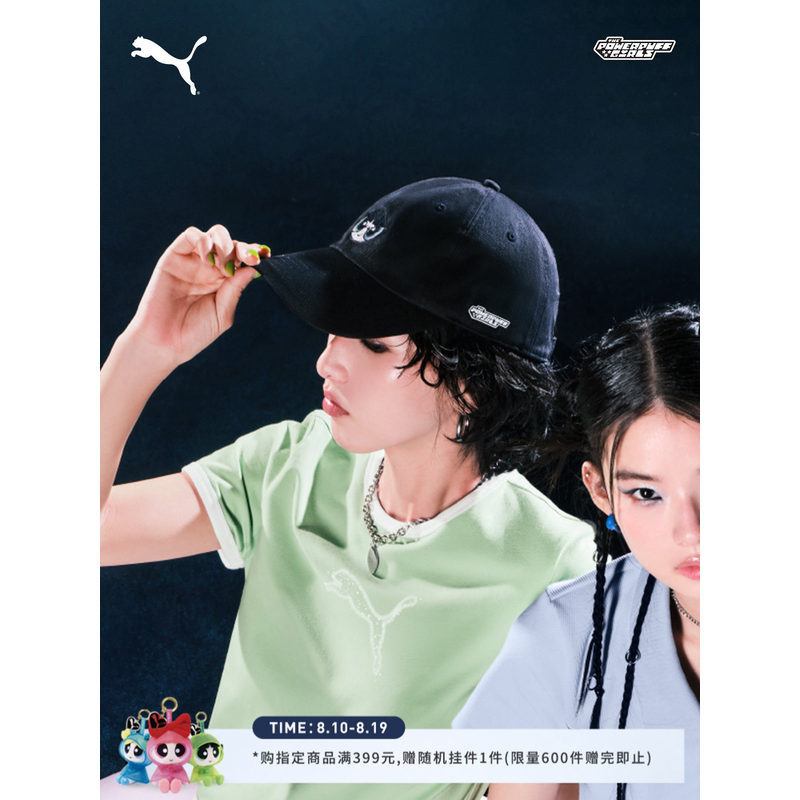 Powerpuff Girls Joint Black Sports Baseball Cap PUMA PUMA Official Summer Cap Hat027578