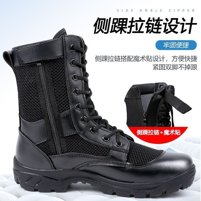 Men Boots Shock-Absorbing Tactical Boots Zipper High-Top Duty Combat Training Bo