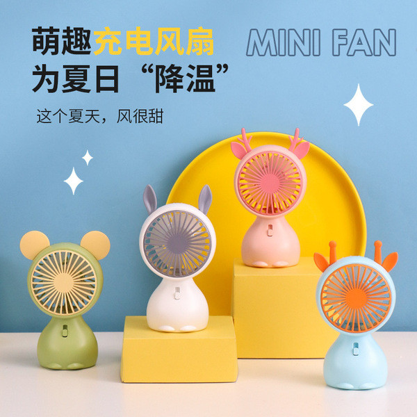 | kipas mini bateri tahan lama | 【kipas turbo mini】 制冷小风扇 ❥Drip Fan Cartoon Desktop USB Charging Small Fan Portable Handheld Fan with Light Student Fan Gift♗