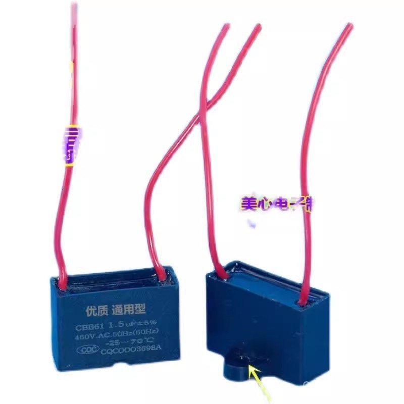 Commonly Used 1.5 uf Shaking Head Electric Fan Capacitor Wall Fan Table Fan Floor Fan Motor Start Capacitor Accessories Universal LAHB