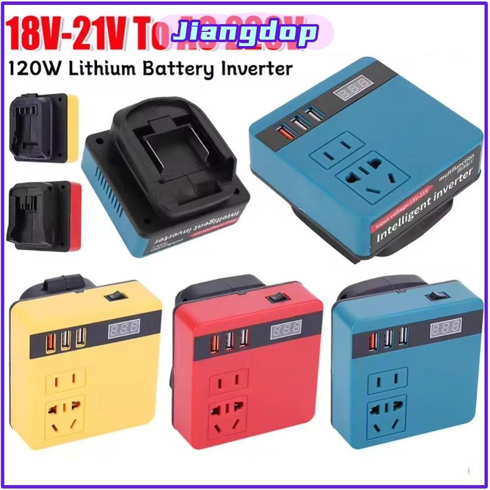 JIANGPH 1Pcs Battery Inverter, Multifunctional 120W Smart Transformer, 18V 20V To 220V Household Dual Plug Outdoor Work Inverter For Makita For Dewalt For Milwaukee 18V Battery