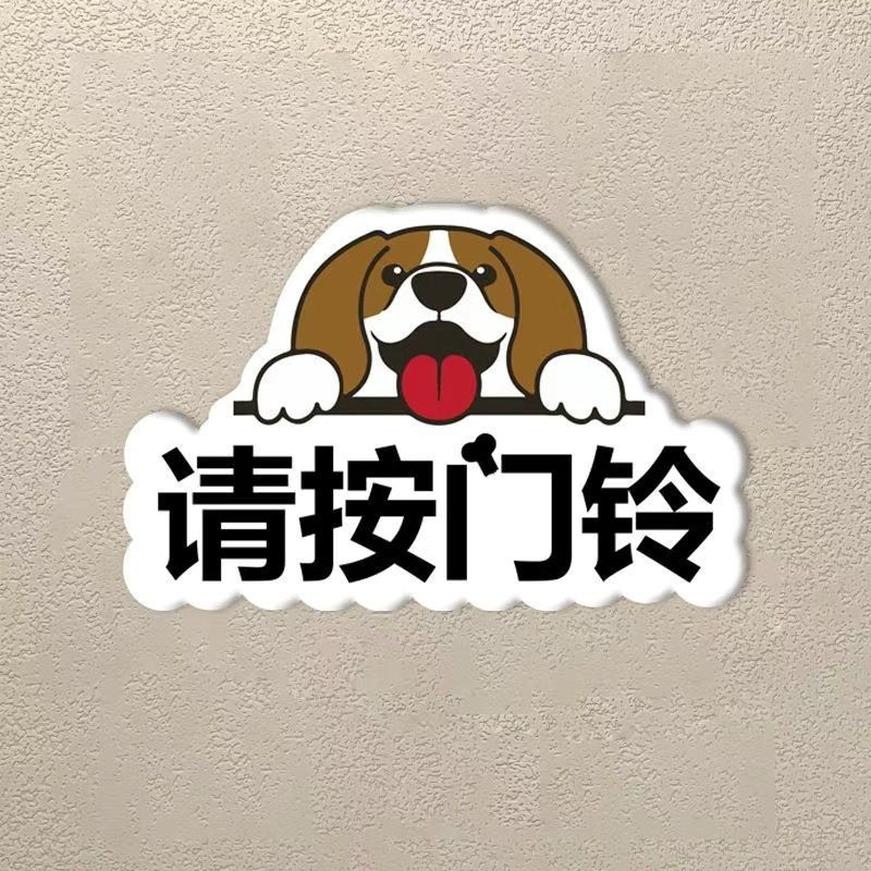 Please Press Doorbell Prompt Sticker Cute Dog Press Bell Household Small Doorbell Here Signage Access Control Please Press Doorbell Prompt Sticker Cute Dog Press Bell Household Small Doorbell Here Signage Access Control
