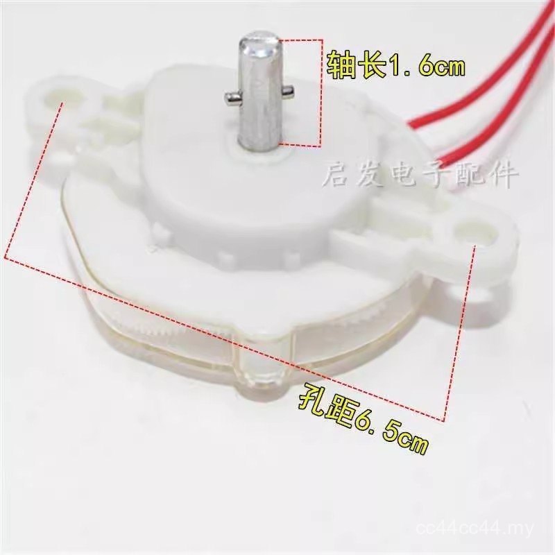 Suitable for Pioneer Floor Fan Table Fan Fortune Fan Fan Timer Mechanical 60 Minutes Timer Switch 9VT5