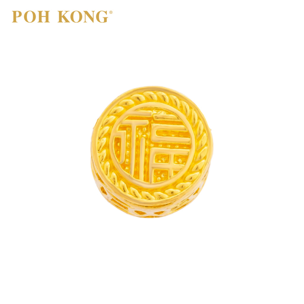 POH KONG 916/22K Golden Auspicious Fu Charm