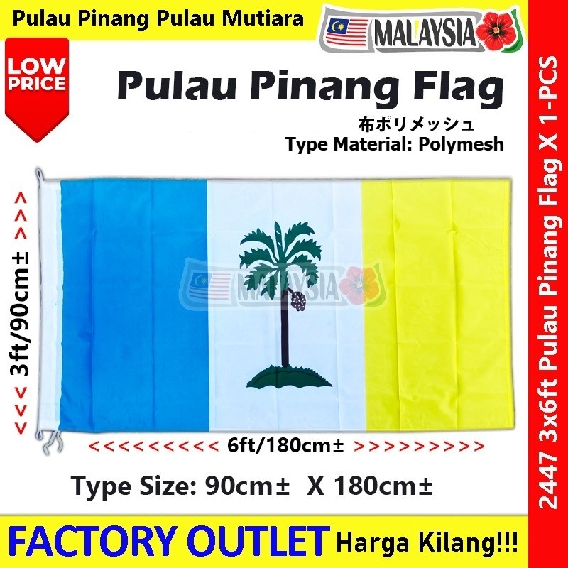 Pulau Pinang Flag Bendera Pulau Pinang Pulau Mutiara #槟城旗 #Polymesh #2447 #Kijo #Georgetown #Penang #Pinang