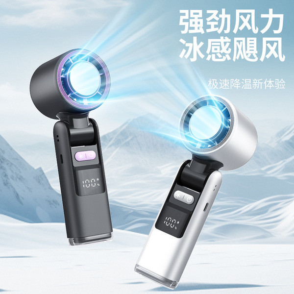 | 制冷小风扇 | 【kipas turbo mini】 kipas mini bateri tahan lama ✻New Small Fan Semiconductor Refrigeration Ice Pack High-Speed Handheld Fan usb Charging Outdoor Portable Fan◈
