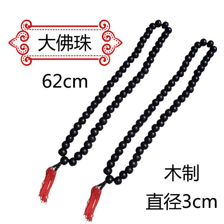 Jualan Panas # Tasbih Buddha Tang San, tasbih Buddha besar Sha San, peralatan biksu Fa Hai, peralatan Lu Zhishen, tasbih Buddha, doa, peralatan untuk persembahan Perjalanan ke Barat.
