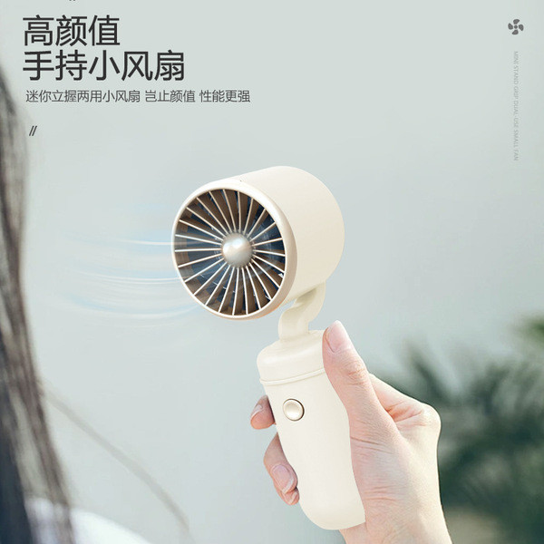 | 制冷小风扇 | 【kipas turbo mini】 kipas mini bateri tahan lama ✶Turbo USB Rechargeable Handheld Small Fan Summer Student Portable Simple Portable Mini Electric Fan Desktop✷