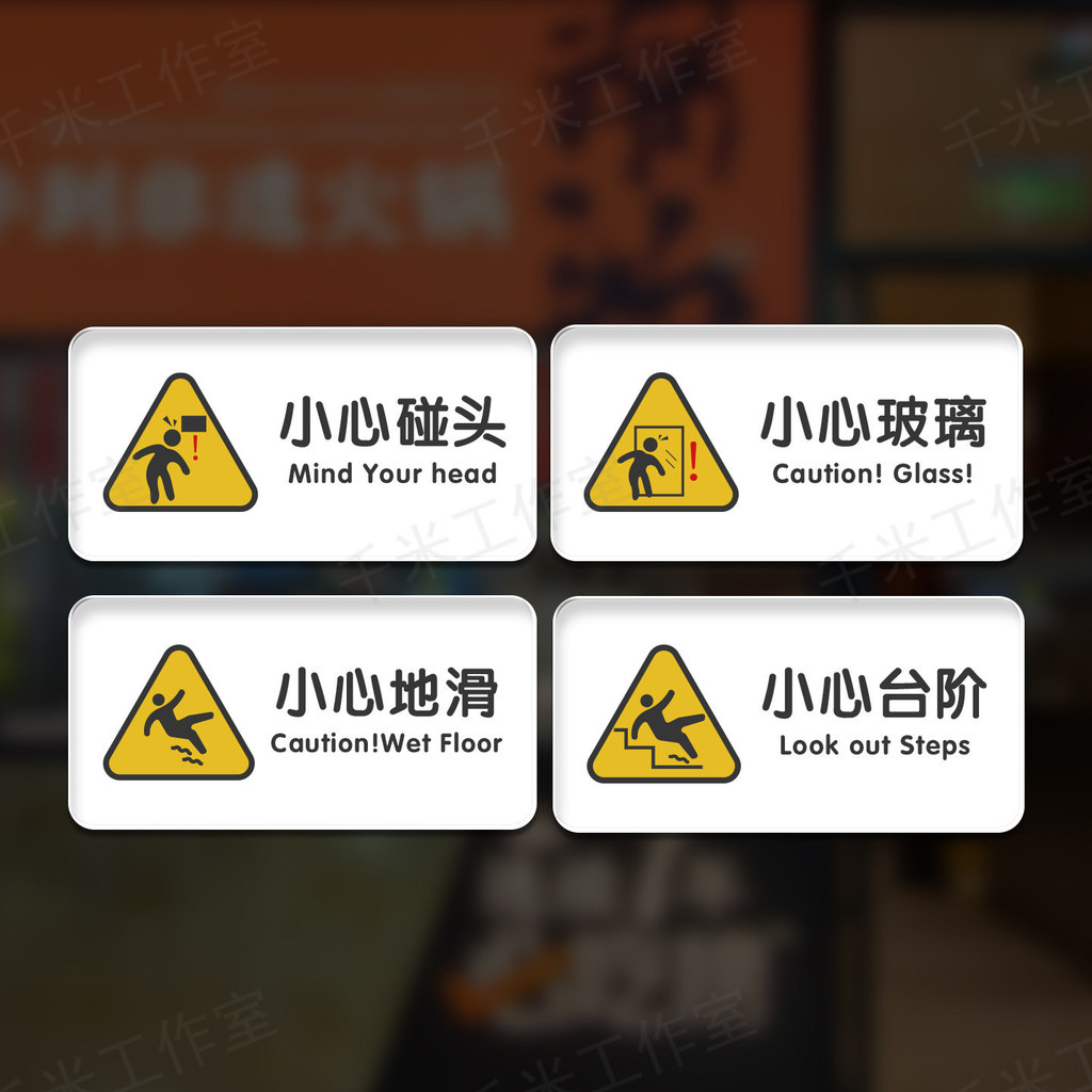 Daily New Arrival/Cartoon Icon Acrylic Prompt Sign Hotel Restaurant Public Toilet Safety Signboard Multiple Sizes Can Be Set 7.09