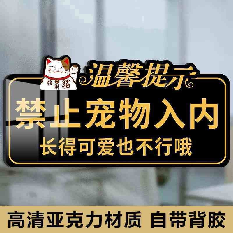 Straw Straw pay and then eat. Notice sign. Pay fi Please Pay First and then Dinner Prompt Sign First Buy Order First Dining Slogan Billboard Packing Plus One Yuan Prompt Sign CX63