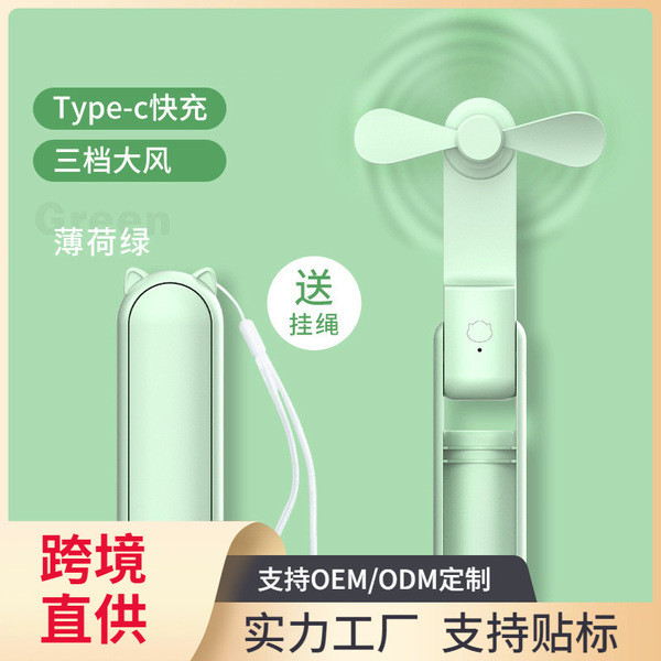 | 制冷小风扇 | kipas mini bateri tahan lama 【kipas turbo mini】 ❈Cross-Border Handheld Fan usb Charging Portable Mini Small Fan Power Bank Two-in-One Folding Fan Summer♧