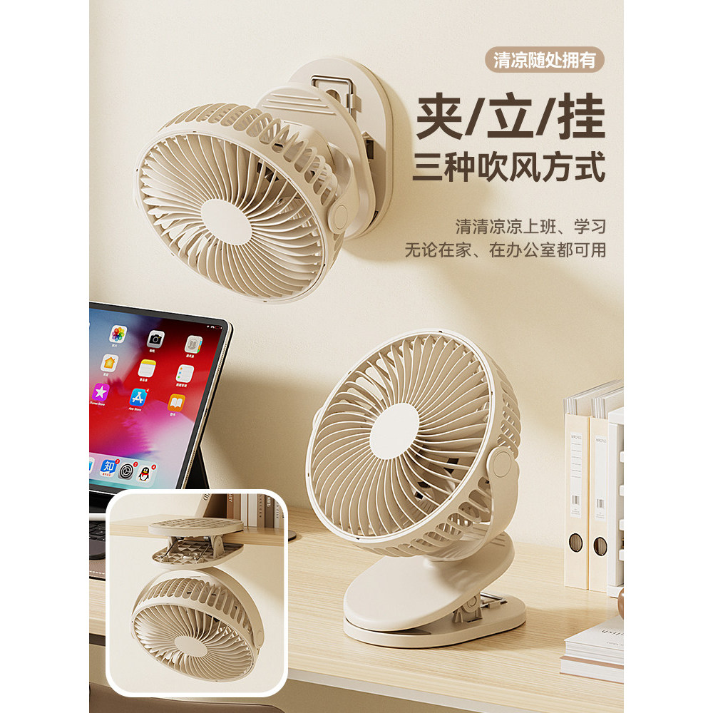 mini kipas usb kipas mini kipas usb kereta Clip Table Fan Shaking Head Rechargeable Small Fan usb Dormitory Desktop Brushless Mute High Wind Lithium Battery Clip Fan