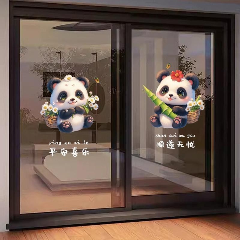 Anti-Collision Prompt Cartoon Panda Window Grille Stickers Electrostatic Stickers Kitchen Balcony Glass Door Sliding Door Decoration Anti-Collision Prompt Cartoon Panda Window Grille Electrostatic Stickers Kitchen Balcony Glass Door
