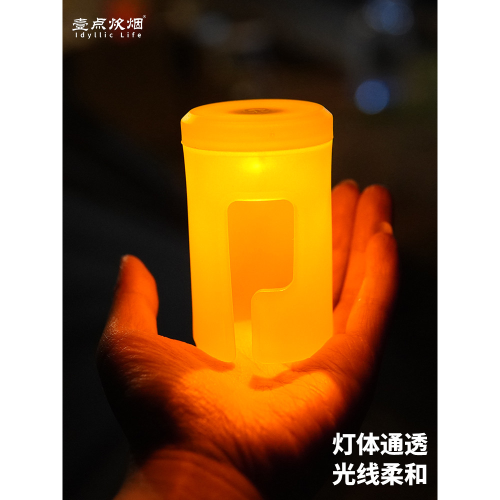 New Style Ground Nail Prompt Light Outdoor Camping Tent Nail Anti-Trip Prompt Light Canopy Atmosphere Light Camping Decorative Light