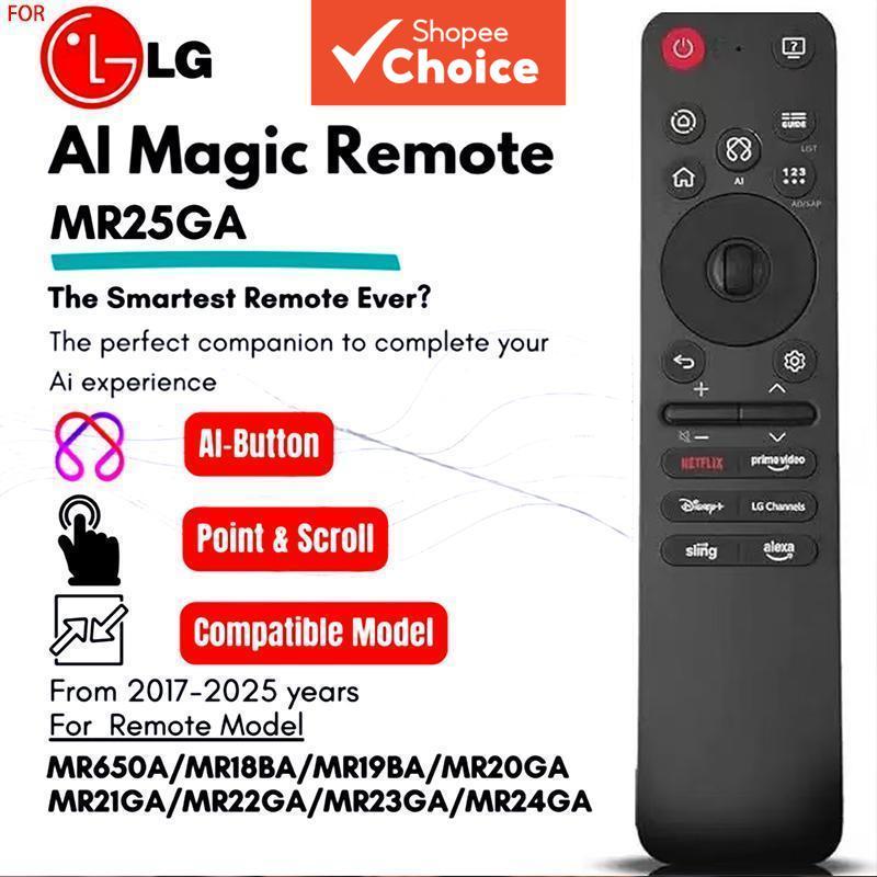  For LG AI Magic Remote 2025 MR25GA MR24GA MR23GA MR22GA MR21GA MR20GA Magic Remote for LG TVs AI Mode Pointer and Alexa Voice  Untuk Alat Kawalan Jauh Ajaib LG 2025 MR25GA MR24GA MR23GA MR22GA MR21GA MR20GA, Mod AI, Penunjuk dan Alexa Voice untuk TV LG