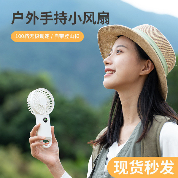 | 制冷小风扇 | kipas mini bateri tahan lama 【kipas turbo mini】 ♗Summer New Style Outdoor Handheld Small Fan usb High Wind Smart Digital Display Small Carabiner Mini Electric Fan❦