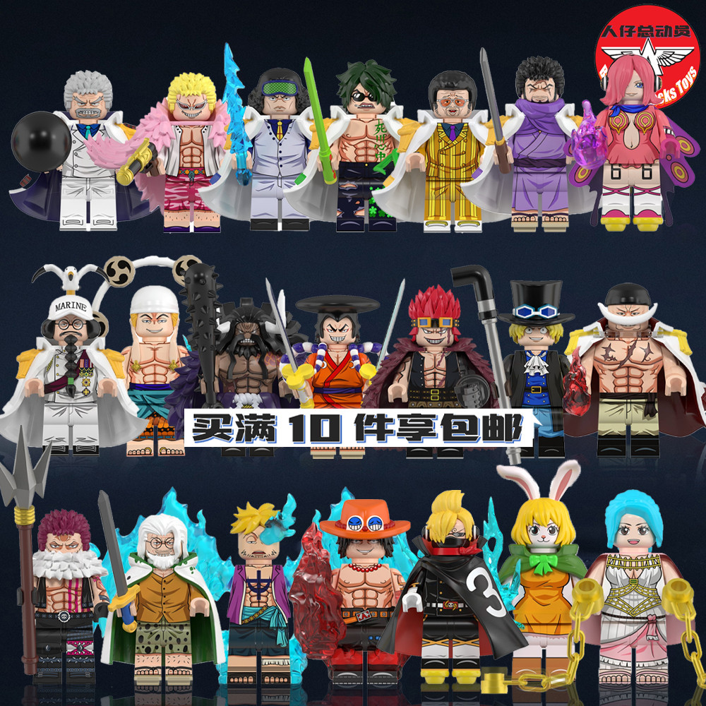 Compatible with Lego Mingge Kaido Kidnical Flying Sanji Jinping One Piece Minifigure Building Block Toy WM6187
