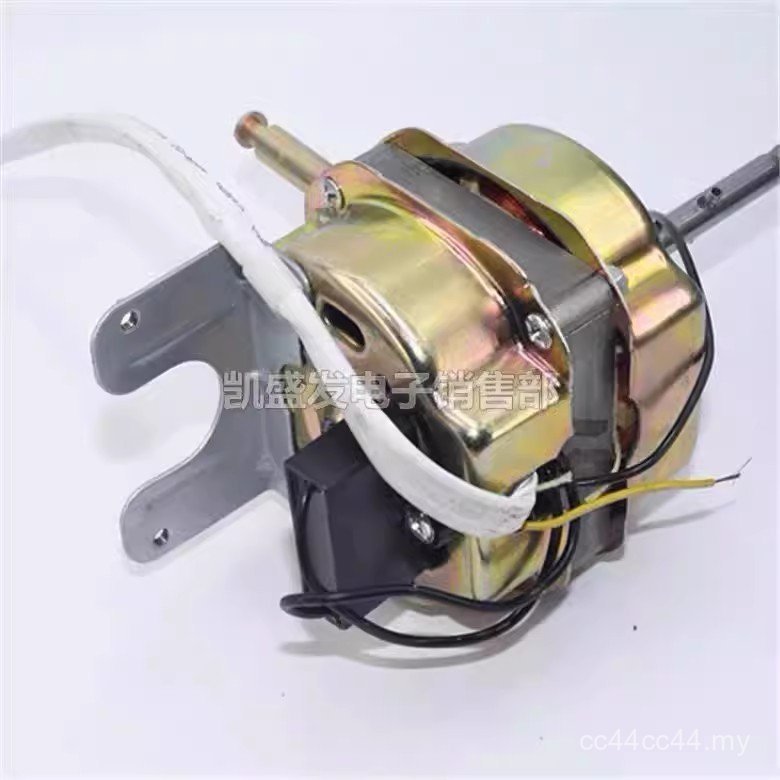 Universal Electric Fan Motor Table Fan Floor Fan Fan Household Electric Fan Accessories Shaking Head Motor Head IFNL