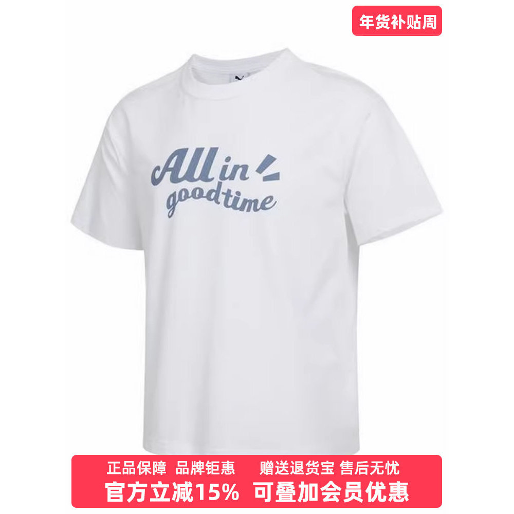 PUMA PUMA Men's Women's Clothing 2025 Autumn New Style TIME SS TEE Round Neck Short Sleeve T-Shirt692996