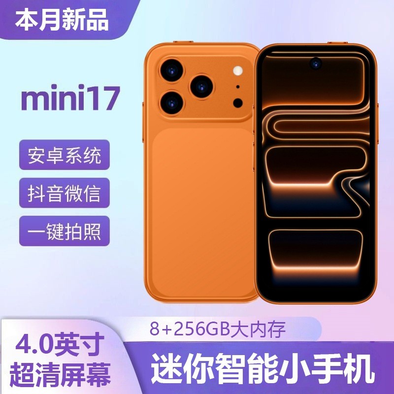  Percubaan API Shopee