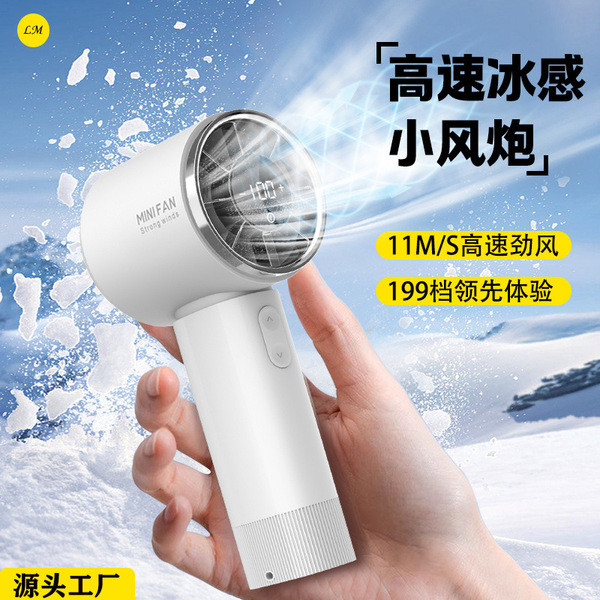 | 【kipas mini bateri tahan lama】 | camping fan kipas turbo mini ❇New Cross-Border High-Speed Handheld Fan Stepless Speed Regulating 199-Speed Ice Pack Fan Portable usb Charging Small♒