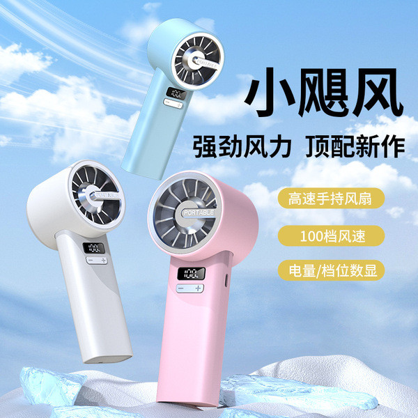 | 制冷小风扇 | 【kipas turbo mini】 kipas mini bateri tahan lama ▲Cross-Border New USB Handheld Small Fan 100-speed Speed-free Speed Regulating Refrigeration Handheld Small Fan High-speed Turbo Fan✮