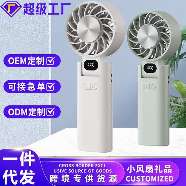 | kipas mini bateri tahan lama | 【kipas turbo mini】 制冷小风扇 ❂Cross-Border 2025 New Style Refrigeration Handheld Fan usb High Wind Ice Pack Foldable Turbo High Speed Small Fan✴