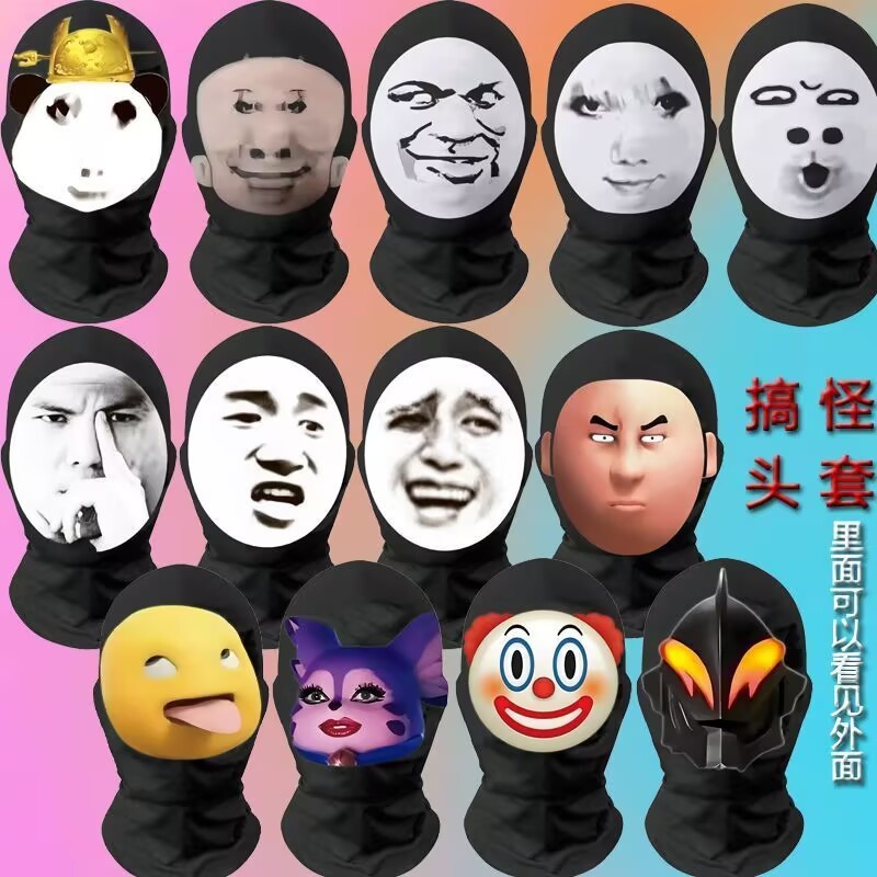 Funny Tits Big Head Dragon Figure cos Funny Mask Spoof Emoticon Baotou Tricky Set