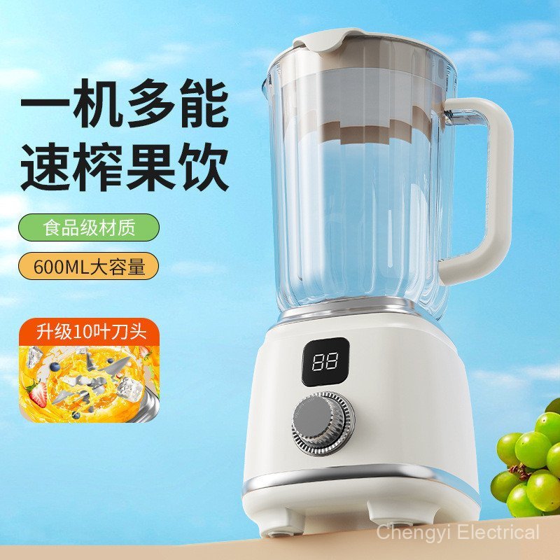 KSHY Juicer Pelbagai Fungsi Mudah Alih, Cawan Jus Berkapasiti Besar untuk Kegunaan Rumah, Pemproses Buah Cawan Besar Kecil, Mesin Pintar Boleh Dicas Semula.
