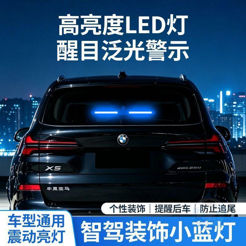 🏷️Anxin Store🏷️[Smart Driving Little Blue Light] Prompt Light Solar Prompt Light Interior Modification Decoration Ideal New Energy Car Atmosphere Light