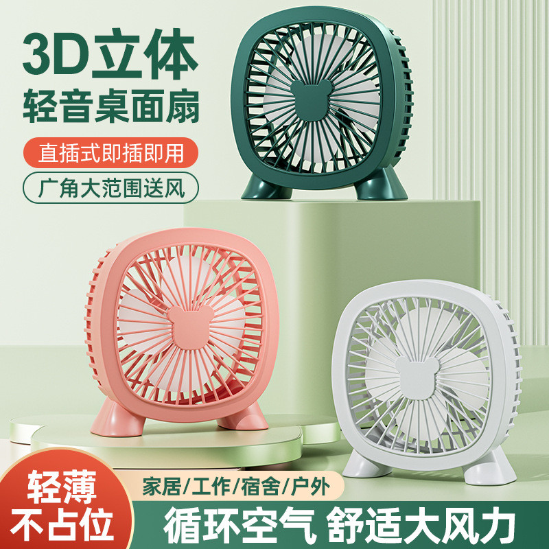 mini kipas aircond usb kipas mini kipas Desktop Mini Fan USB Plug-In Desktop Fan Indoor Student Office Portable Fan Dormitory