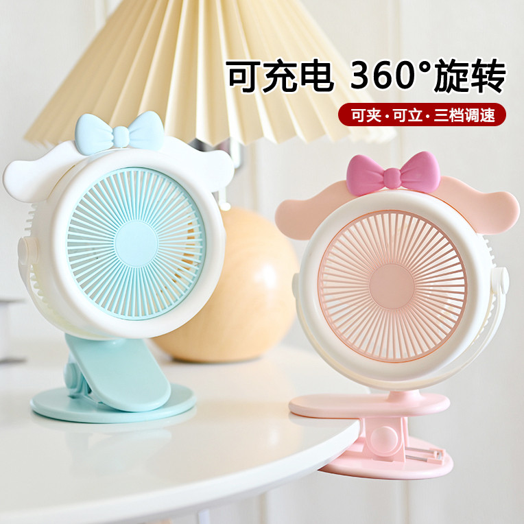 Kipas dinding mini kipas angin meja p USB Mini Student Dormitory Small Charging Portable Desktop Desktop Bed Car Small Fan Clip Table