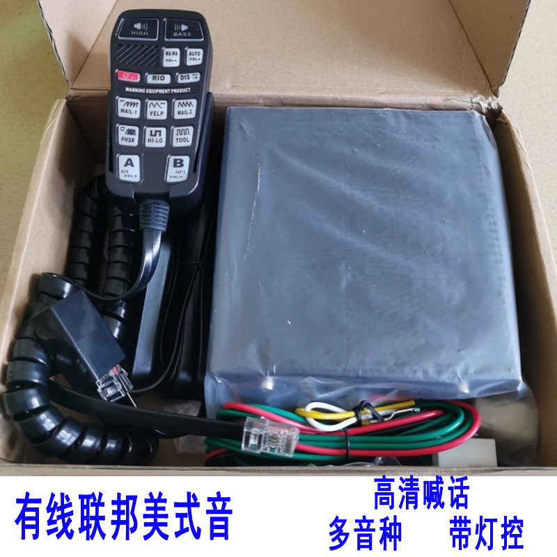 [Produk Premium] Federal American Sound Pengubahsuaian Kereta Berwayar 400W600W Unit Utama Siren Pembesar Suara Definisi Tinggi Dalam Kereta ZO7T