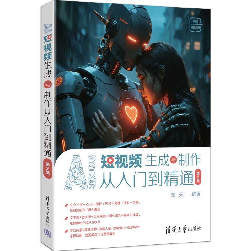  AI dan Kelebihannya kepada Programmer