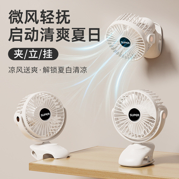 | 小风扇 | kipas turbo mini 【kipas mini bateri tahan lama】 ✫Cross-Border Desktop USB Charging Clip Mini Handheld Fan Dormitory Night Light Portable Kitchen Wall-Mounted Small Fan♟