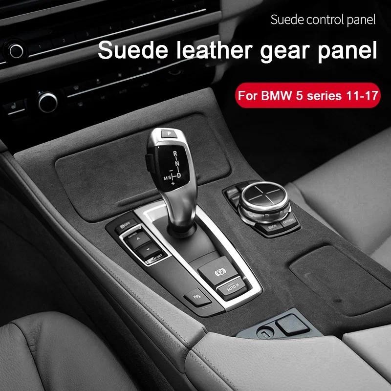For 5 series BMW 520d 525 528i 535i xDrive 550i M5 F10 G30 F90 F07 F11 2011-2017,Central Control Gear Shift Panel Cover Car Trim