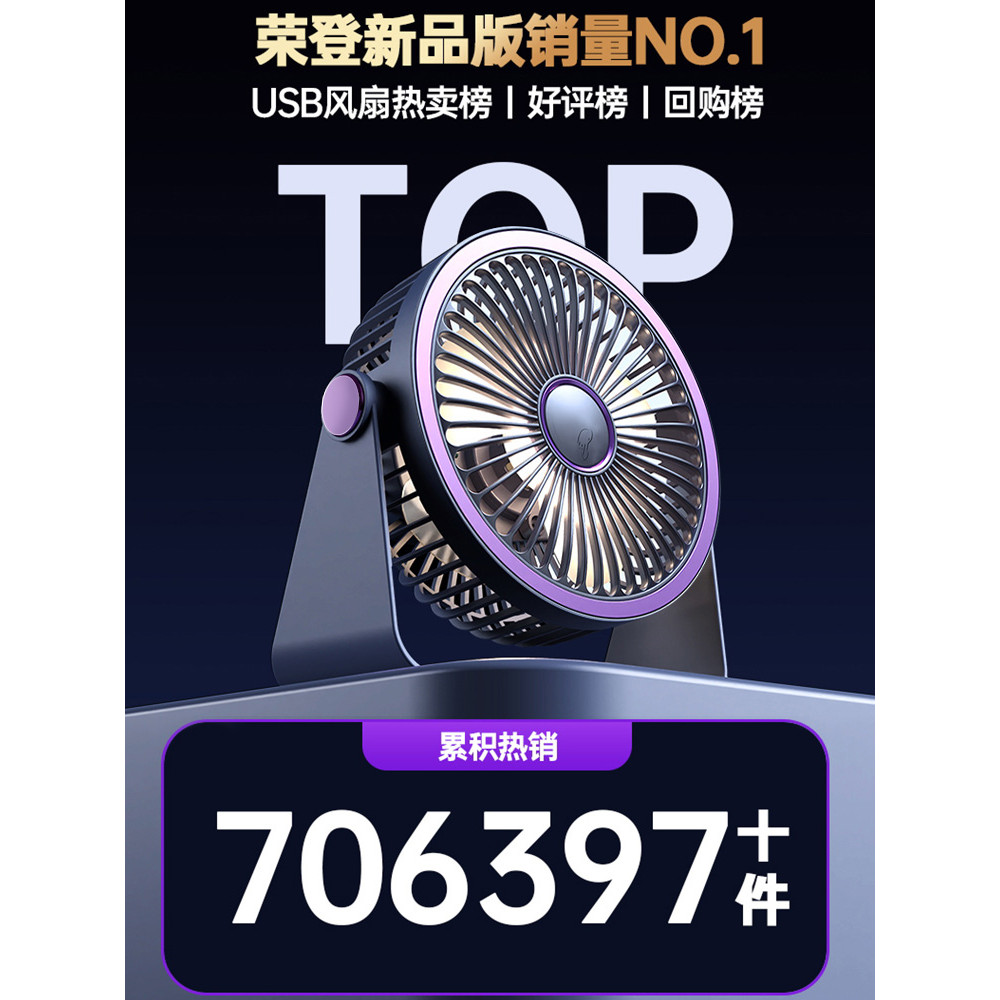 usb kipas mini mini kipas kipas bateri tahan lama Yuhelian Desktop Small Fan Mini Portable Office 2025 New Style Desktop Student Dormitory usb Charging Bedside Sound Silent Desktop Shaking Head Small Electric Fan Long Battery Life Refrigeration High